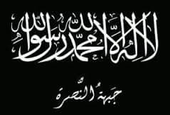 جبهة النصرة تتوعد بالانتقام من دول التحالف