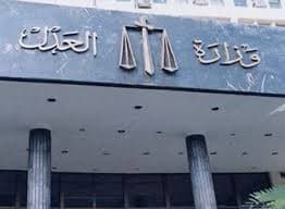 انقطاع التيار الكهربائي أثر سلبا على عملية التقاضي في القصر العدلي
