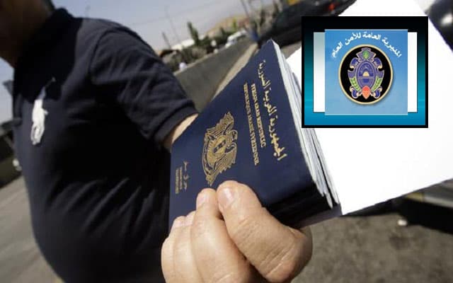 الأمن العام اللبناني يضع معايير لتنظيم دخول السوريين إلى لبنان والإقامة فيه