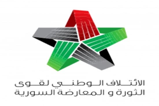 الإئتلاف السوري المعارض يحل مكتبه في القاهرة