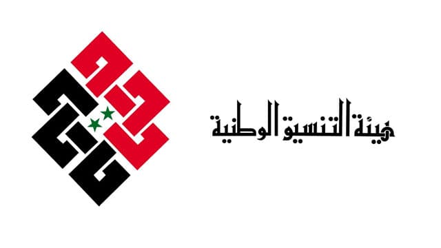 "هيئة التنسيق"تشارك بموسكو 2 بتمثيل عالي