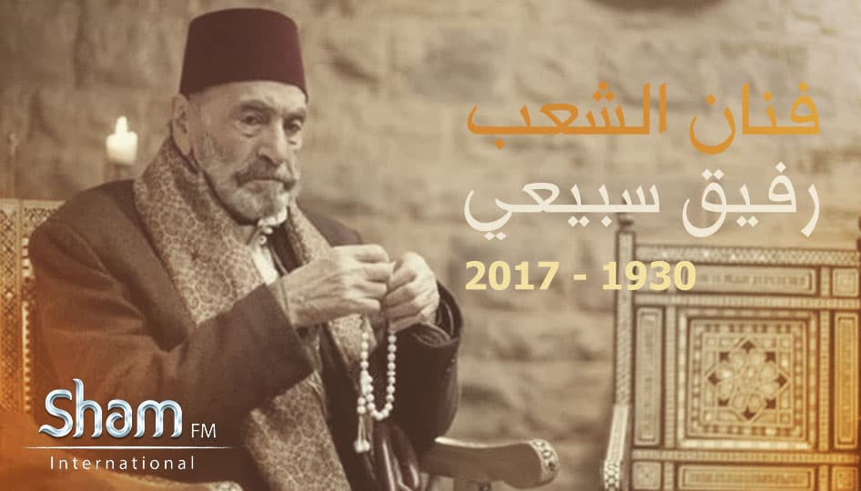 فنان الشعب الى مثواه الأخير