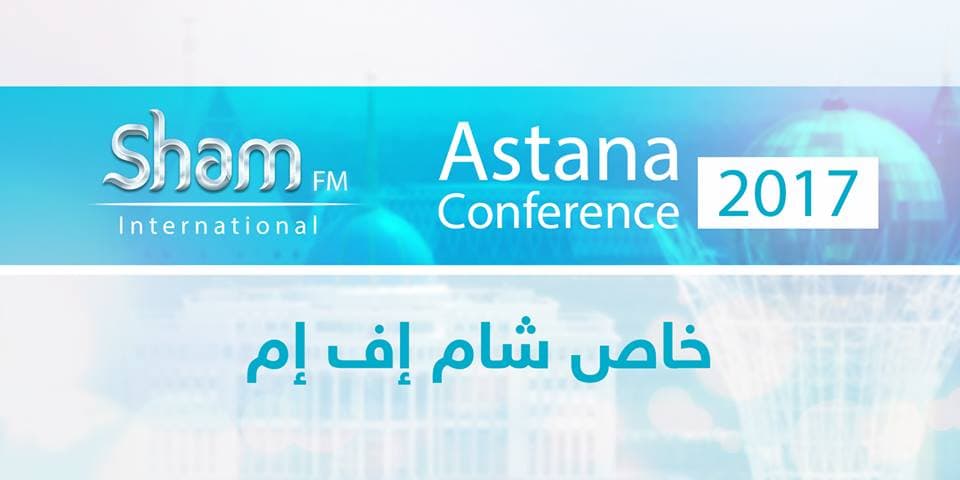 أستاذ العلاقات الدولية الدكتور عقيل محفوظ يتحدث عن وثيقة أستانا وطياتها