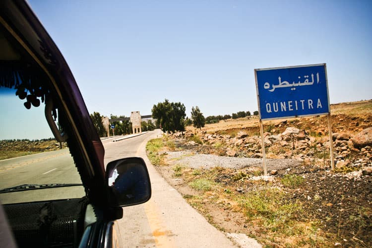 الجيش السوري يسيطر على جنوب بلدة تيما في القنيطرة