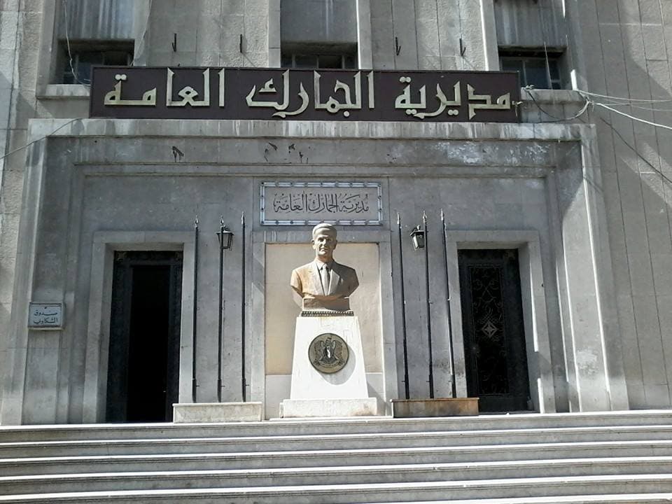 توقيع اتفاقية جمركية مع الحكومة الروسية