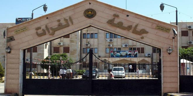 جامعة الفرات معاناة الطلاب و فقدان الحلول