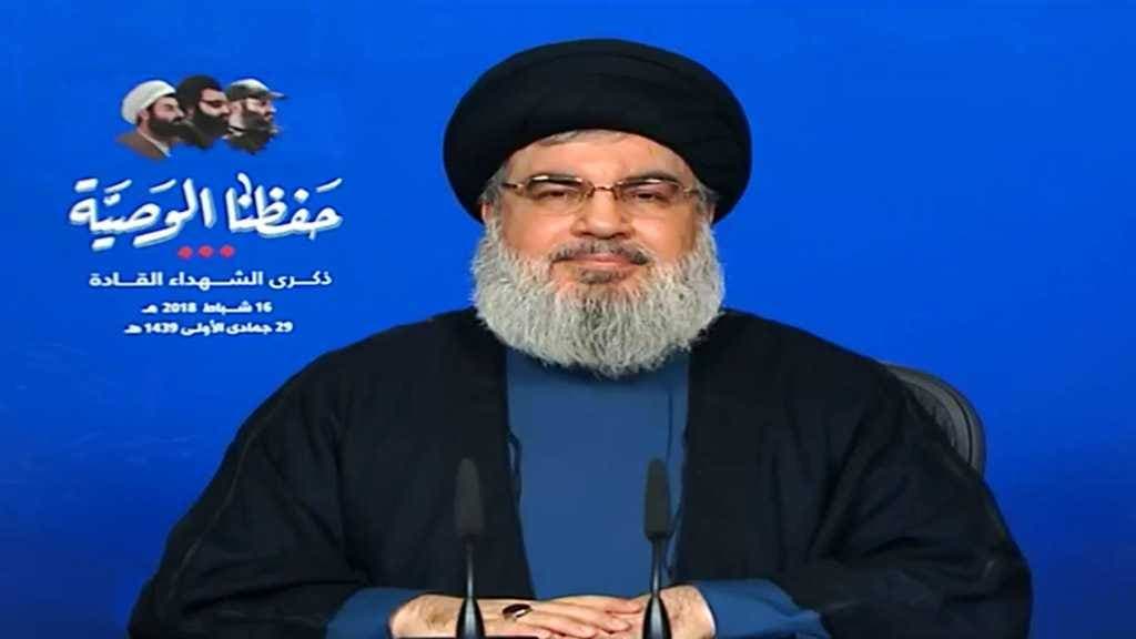 كلمة السيد حسن نصر الله في ذكرى الشهداء القادة
