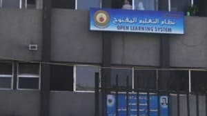 التعليم المفتوح يتيح التسجيل عن بعد.. ولا تعديل على رسوم التسجيل