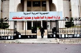 إجراءات السورية للتجارة لاستجرار محصول التفاح