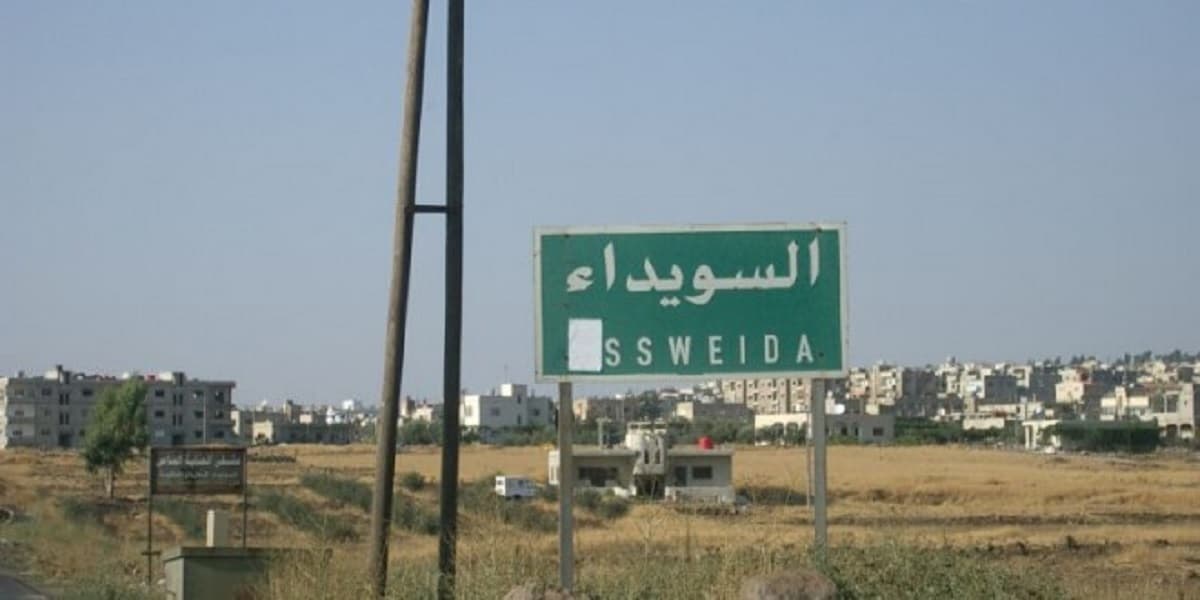 وفاة شخص بحادث سيارة شمال السويداء