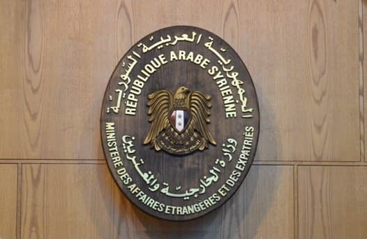 إصدار دليل المواطن لخدمات التصديق القنصلي