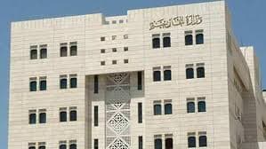 الخارجية السورية تعرب عن رفضها القاطع حول إنشاء «المنطقة الآمنة»