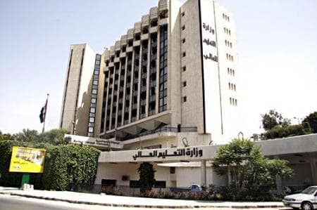 إصدار دليل الطالب الجامعي
