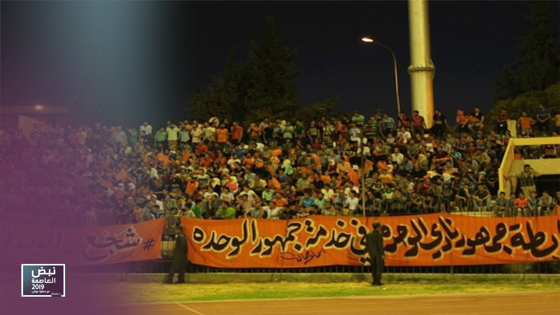 السيد: مستعد للتعاون مع غياث الدباس.. ورأفت محمد يكشف كواليس ما حصل أثناء الانتخابات