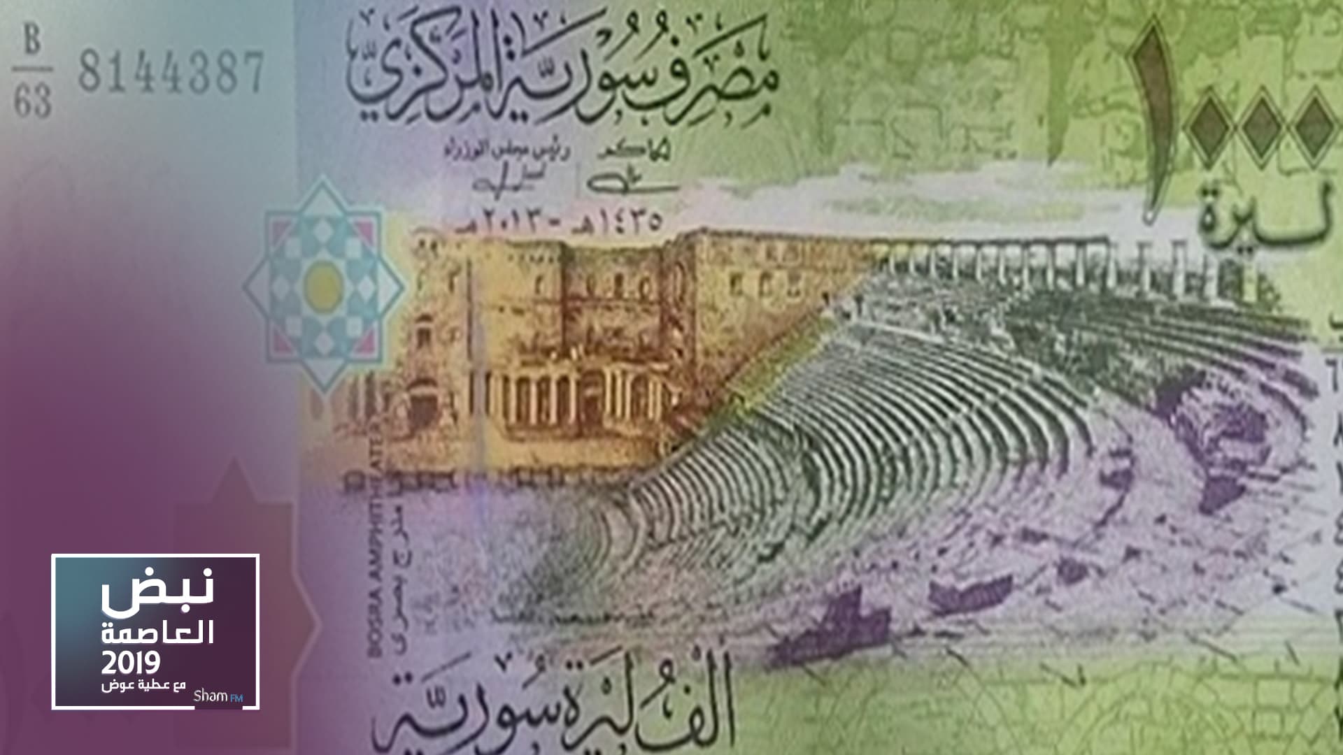 في ظل غياب التصريحات الرسمية.. صحافي اقتصادي: من المؤسف أن يتحول الفيسبوك لمصدر معلومات!