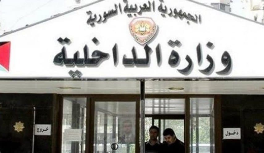 المرسوم التشريعي رقم /3/ سيُطبق على الوثائق والفواتير التي لا تتضمن تاريخاً محدداً شام إف إم - وكالات أكدت وزارة الداخلية أن أي وثائق أو فواتير يتم ضبطها اعتباراً من تاريخ اليوم الأحد وتثبت تعامل أصحا