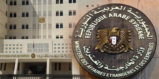 الخارجية السورية تؤكد في بيان لها الإصرار على الاستمرار بواجباتها الوطنية