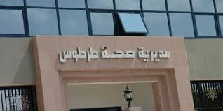 طرطوس| ما حقيقة وفاة ثلاثة أطفال من عائلة واحدة بالإنفلونزا؟