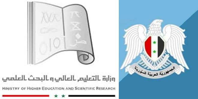 عطلة للإدارات المركزية والفرعية في وزارتي التربية والتعليم العالي