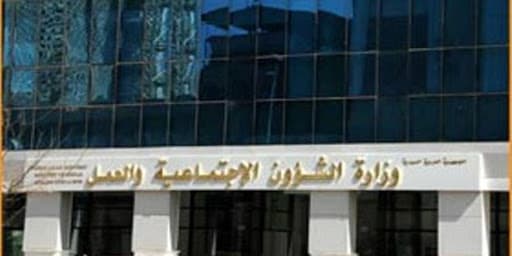 القادري توضح لـ "شام إف إم" آلية تطبيق "منحة التعطل"