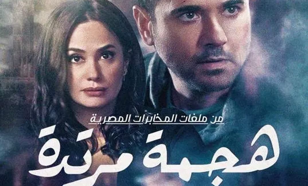 معتصم النهار يعلق على خبر مشاركته في المسلسل المصري "هجمة مرتدة"