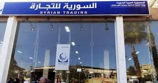 ابتداءً من السبت.. كيلو الفروج بـ 3000 ل.س في صالات السورية للتجارة