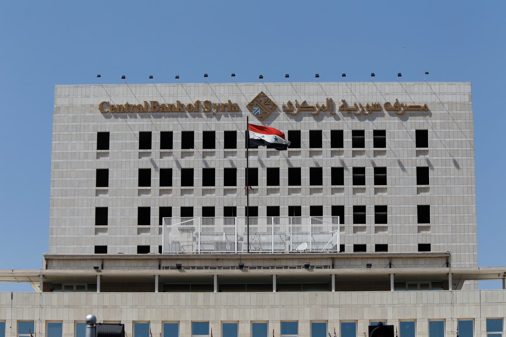 استئناف منح القروض في المصارف وفق هذه الضوابط