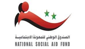 أكثر من 3500 مستفيد من القرض الوطني للمسرحين