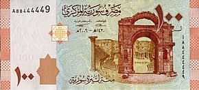 المصرف المركزي يوضح سبب زيادة الطلب على فئة ال100 ل.س