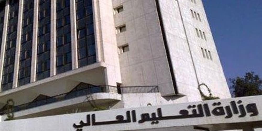 التعليم العالي: الجامعة تتكفل بميزانية دعم أبحاث الطلاب المعيدين