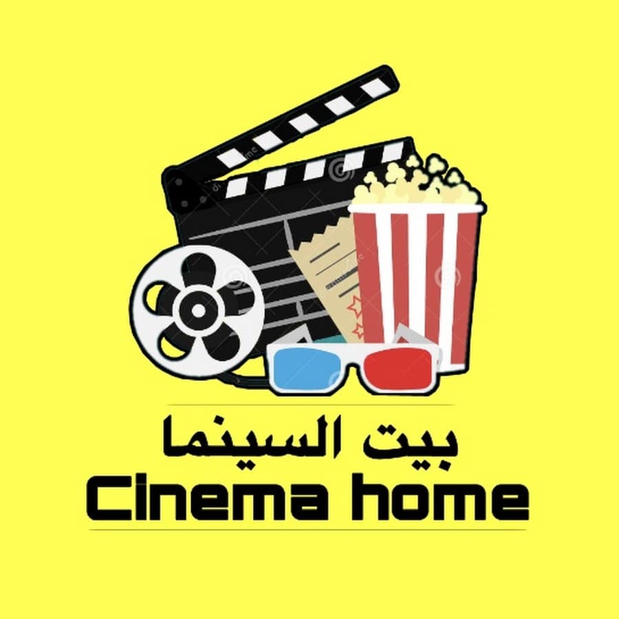 بيت السينما