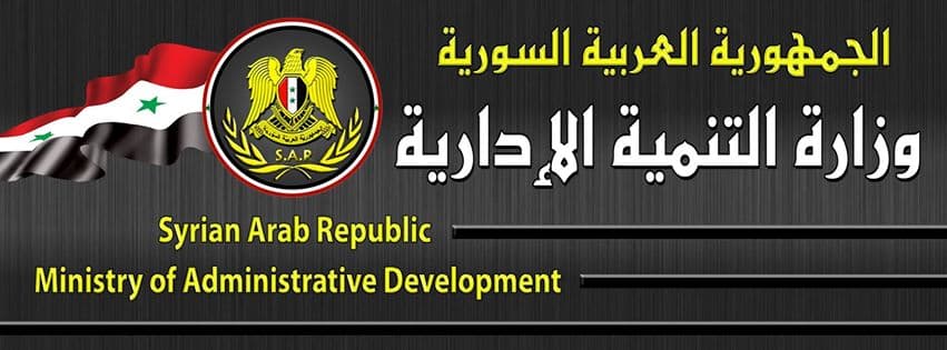 التنمية الإدارية 