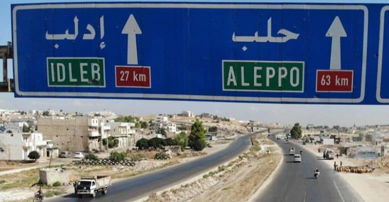 حلب