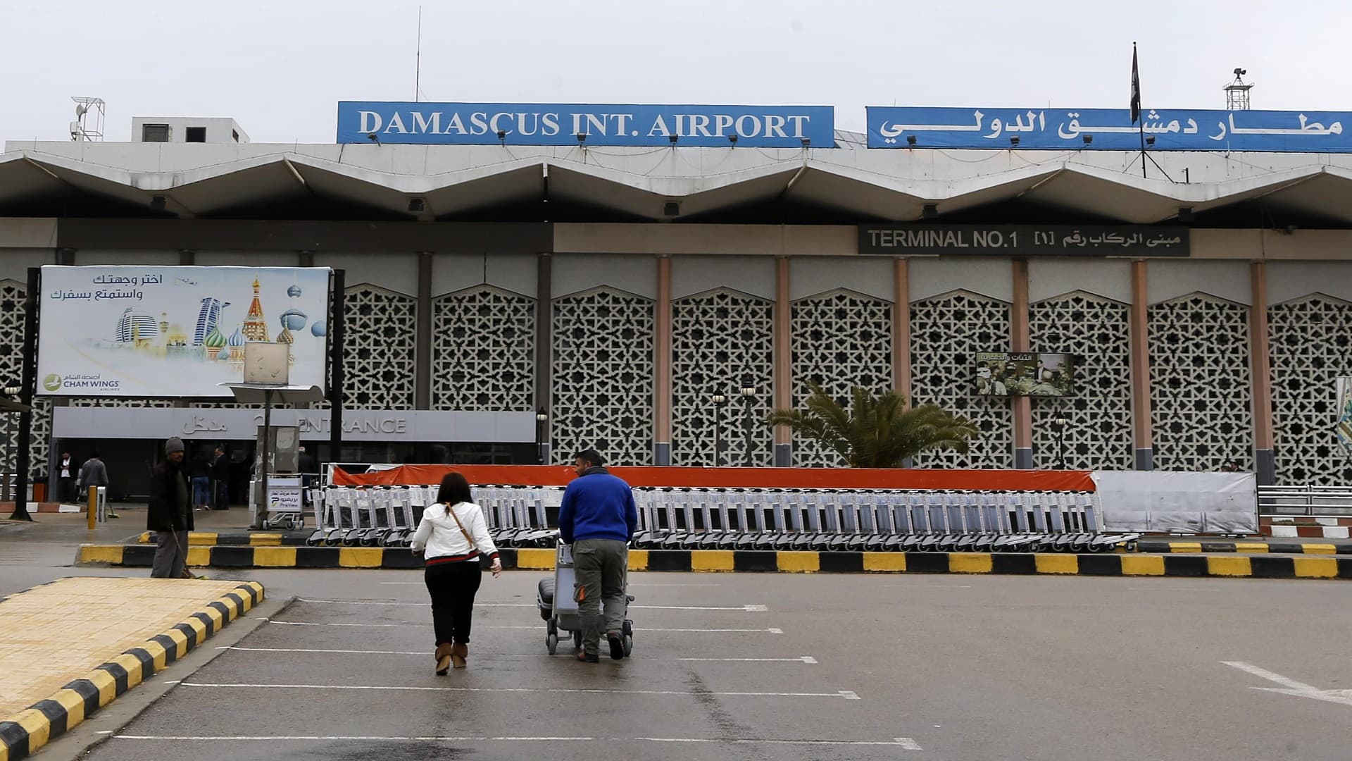 مطار دمشق الدولي