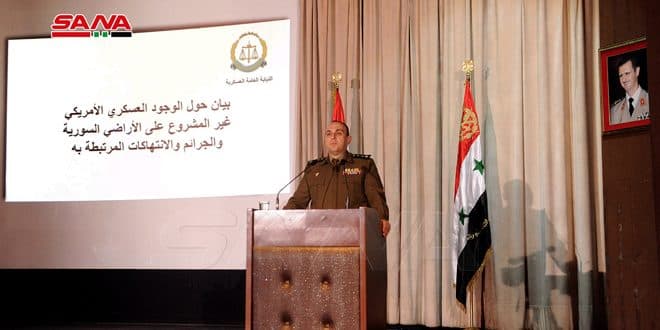 النيابة العامة العسكرية: لا مسوغ قانونياً للوجود الأمريكي في سورية