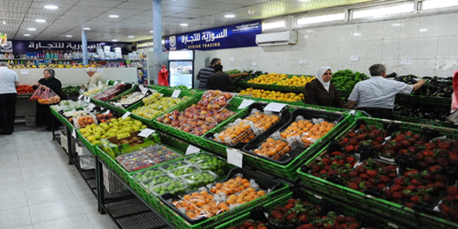 السورية للتجارة
