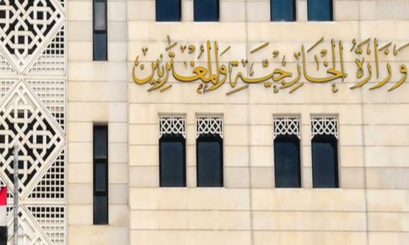 الخارجية