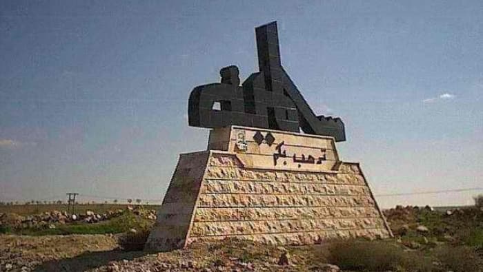 سلمية