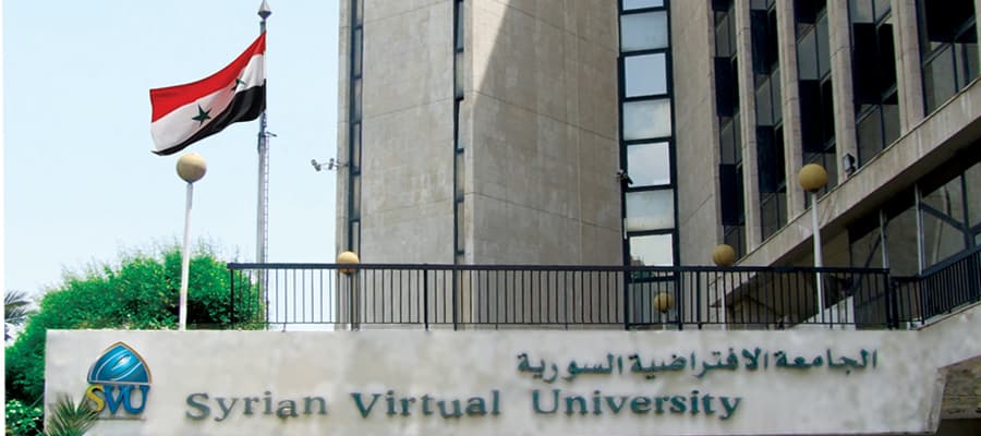 الجامعة الافتراضية 