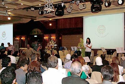 من المنتدى