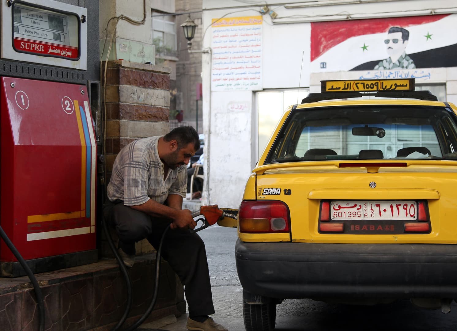 صورة تعبيرية