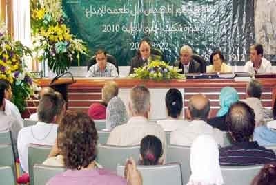 حفل توزيع الجوائز
