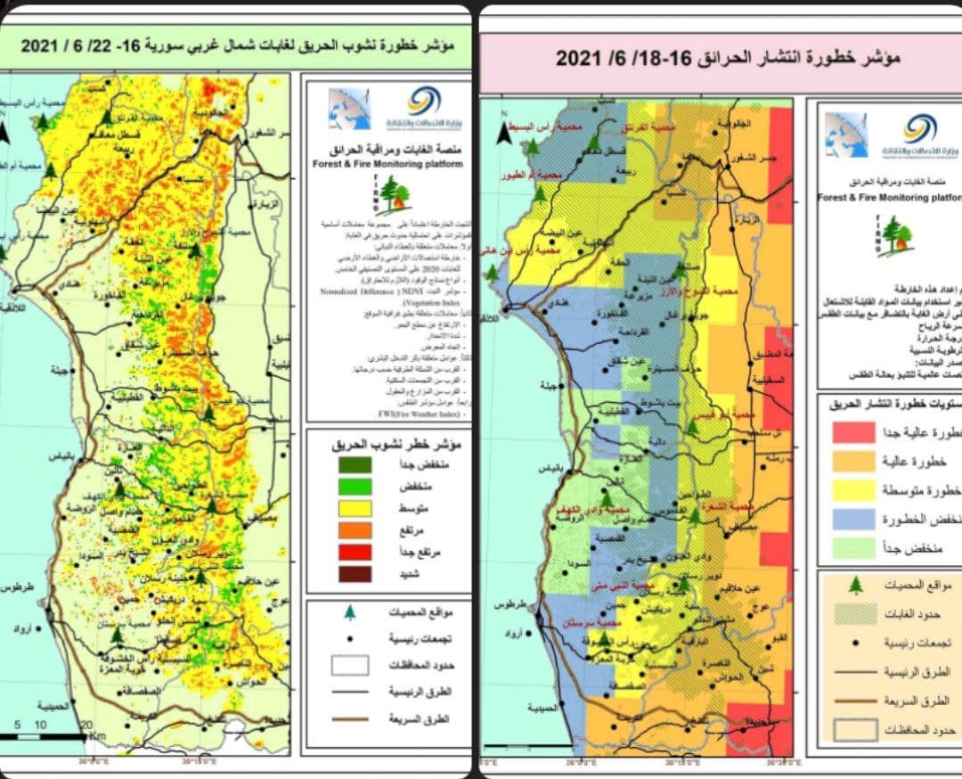 تأثُّر عدِّة مواقع من الجبال السَّاحليِّة بمستوى خطورة الحريق المرتفع