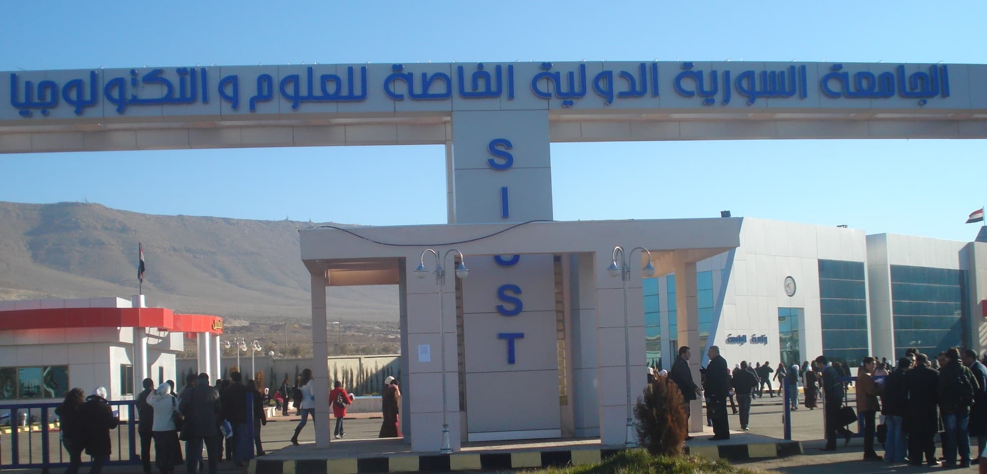 إحدى الجامعات الخاصة التي تحوي كلية طب في اقسامها