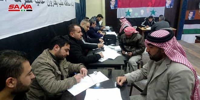 حلب