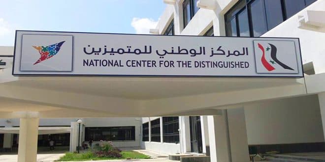 المركز الون