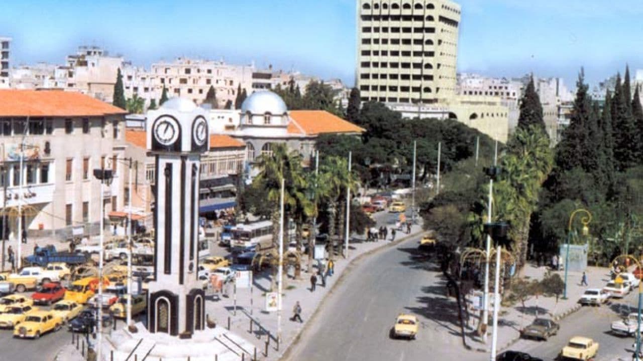 حمص