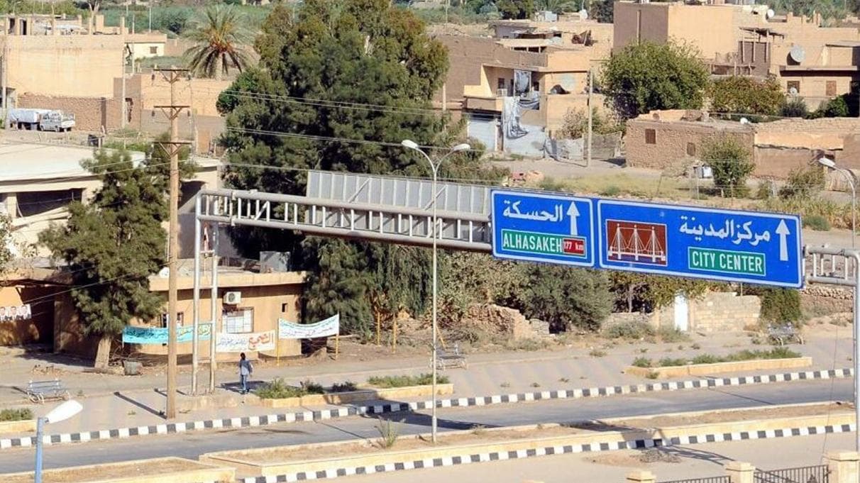 مدينة الحسكة