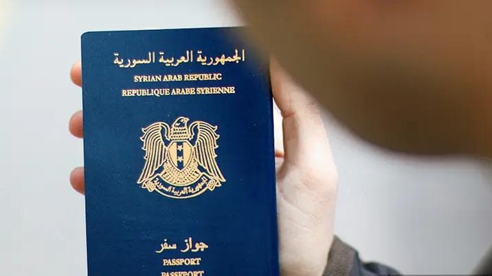 جواز السفر السوري