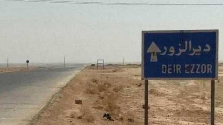 دير الزور